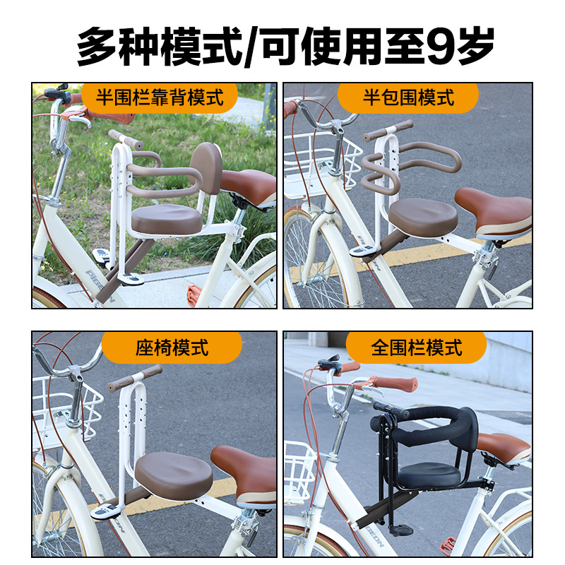 Front Mounted Full Enclosed Sa - Baby Nursery Chair บทวิจารณ์และราคา