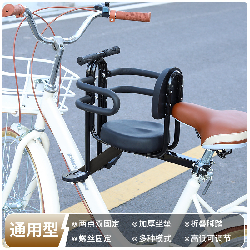 Front Mounted Full Enclosed Sa - Baby Nursery Chair บทวิจารณ์และราคา
