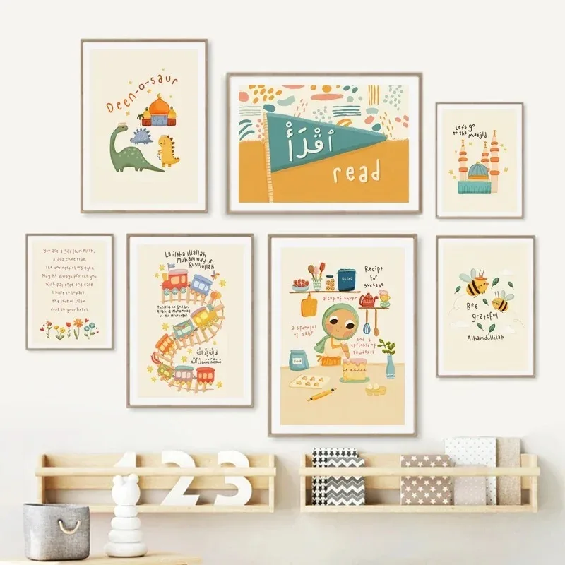 Modern Cartoon Islam Muslim Ar - Baby Nursery Modern บทวิจารณ์และราคา